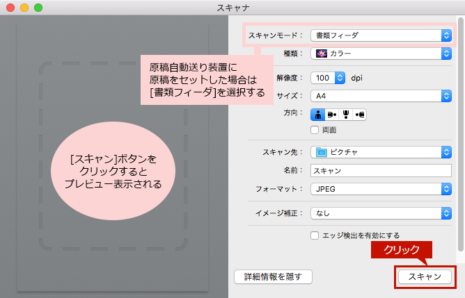faq00994_6.png