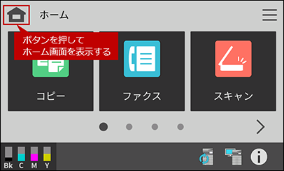 faq00994_9.png