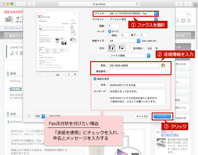 faq00995_2.png