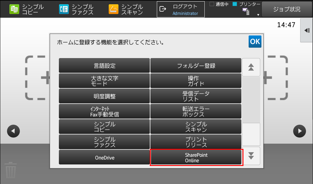faq00998_11.png