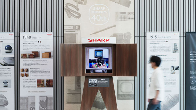 Sharp Global