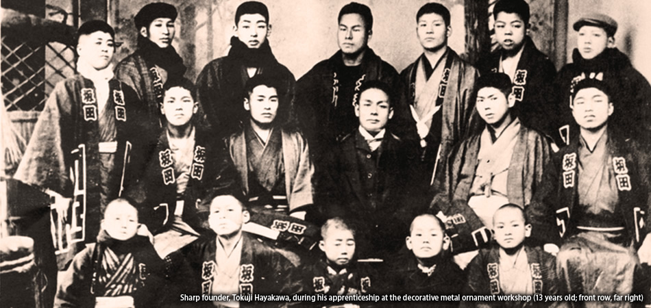 Sharp founder, Tokuji Hayakawa, during his apprenticeship at the decorative metal ornament workshop (13 years old; front row, far right) 