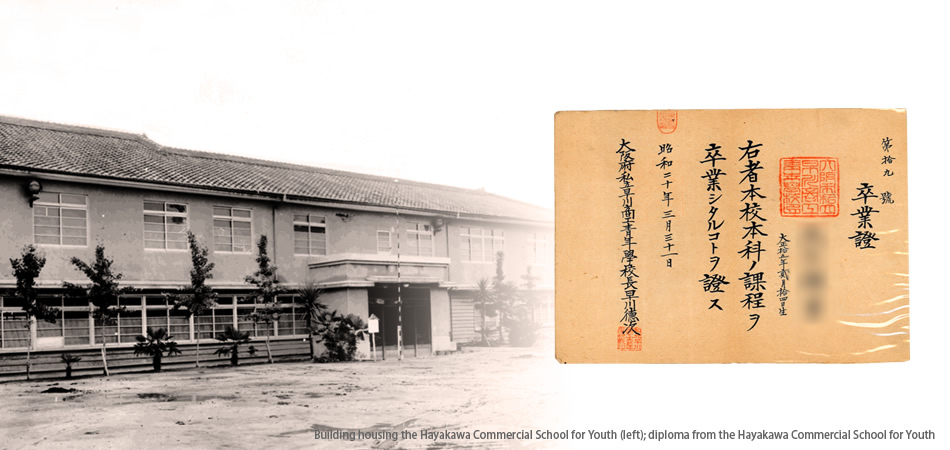 Building housing the Hayakawa Commercial School for Youth (left); diploma from the Hayakawa Commercial School for Youth 