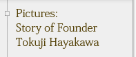 Pictures: Story of Founder Tokuji Hayakawa