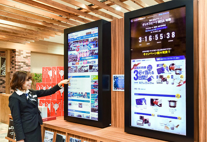 Good Speed Co., Ltd. | Business Case Study | Sharp Global