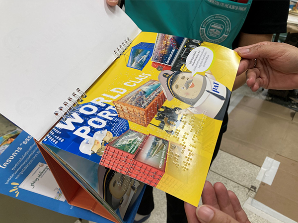 A Braille book being made (front)