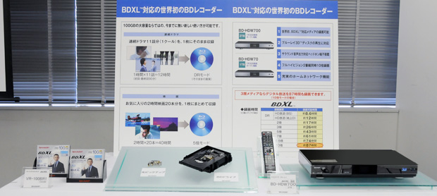 神奈川激安 SHARP BD-XL ブルーレイレコーダー