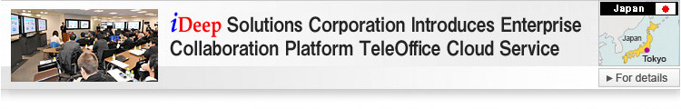 iDeep Solutions Corporation Introduces Enterprise Collaboration Platform TeleOffice Cloud Service