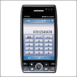 WS003SH (B) W-ZERO3 Mobile Communication Tool