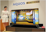 AQUOS 4K Next 4K LCD TV