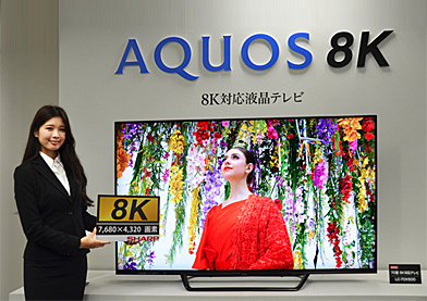 LC-70X500 AQUOS 8K 70-Inch 8K-Compatible LCD TV