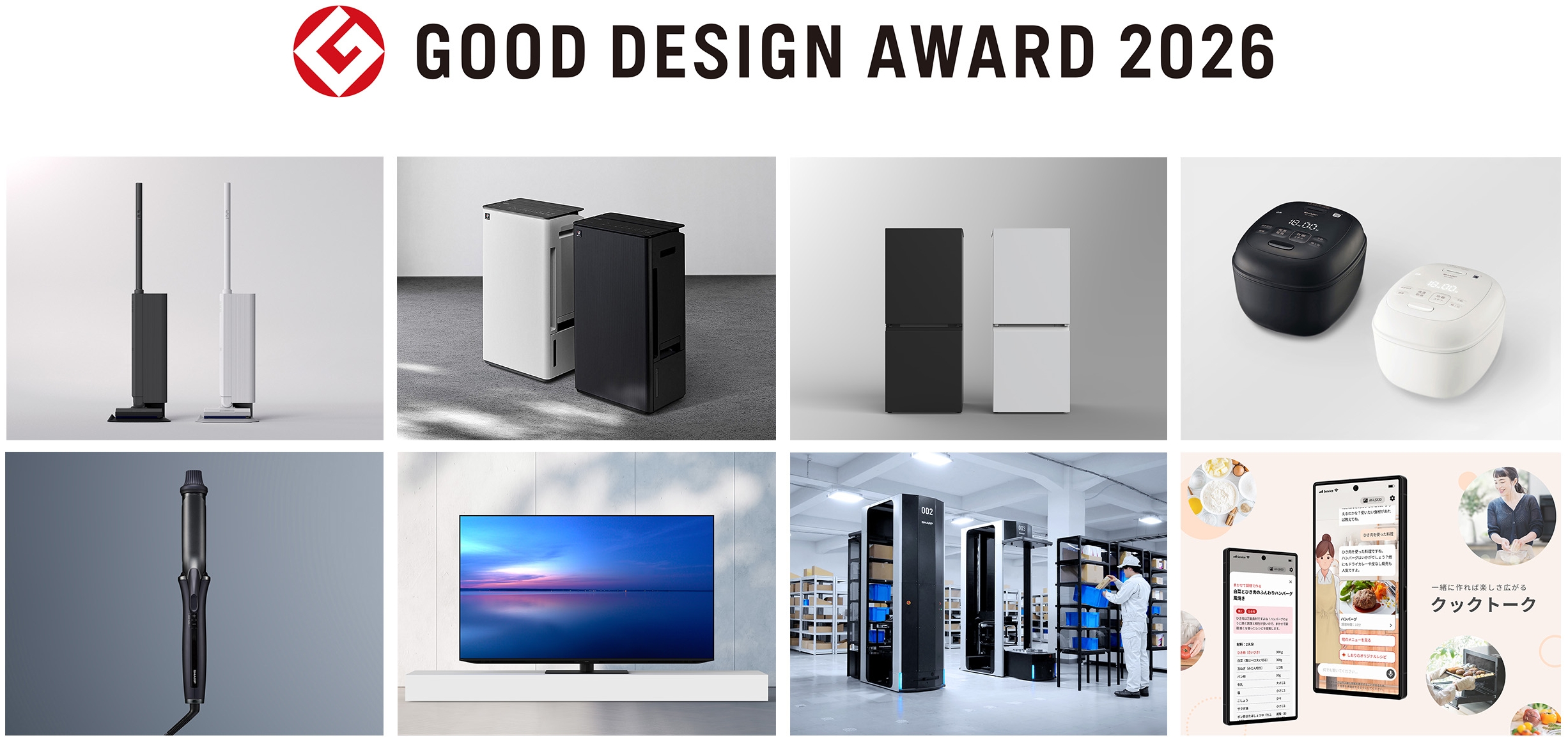 Восемь продуктов и услуг получили премию Good Design Award 2026
