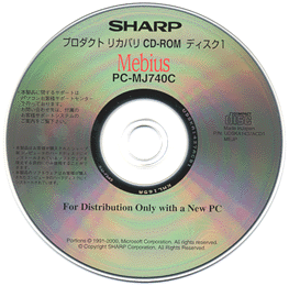 SHARP Recovery Media