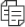 コピージョブアイコン