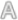 全角英数字入力アイコン/全角カタカナ入力アイコン