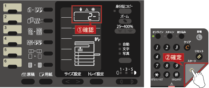 faq01113_4.png