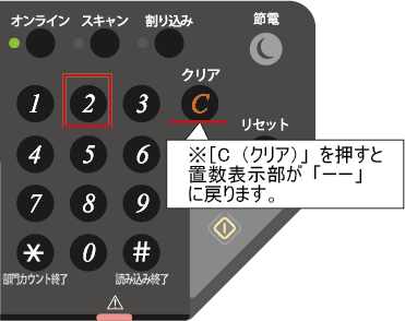 faq01113_6.png