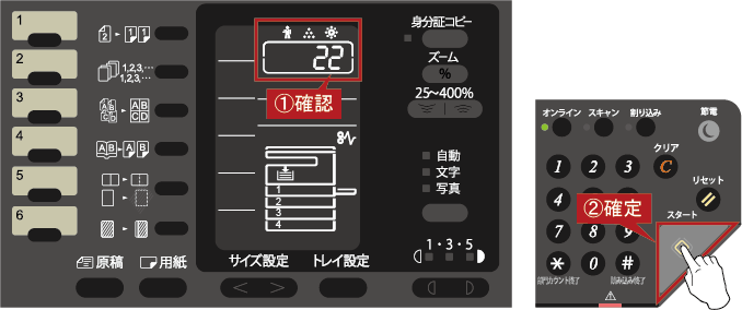 faq01113_7.png