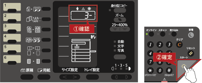 faq01114_13.png