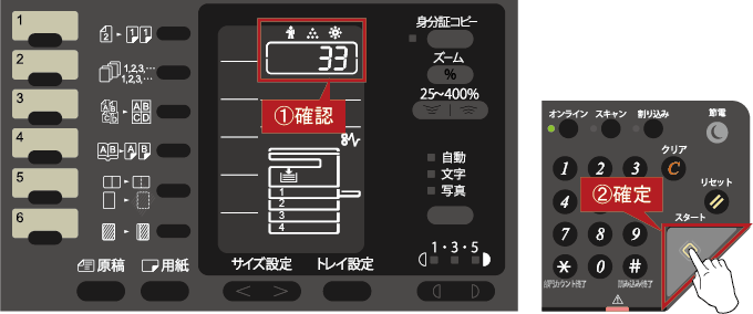 faq01114_16.png