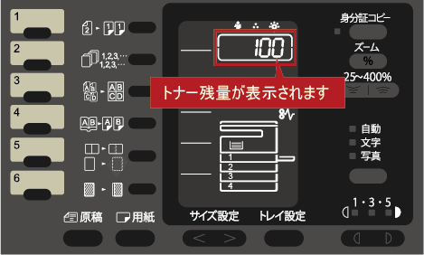 faq01118_4.png