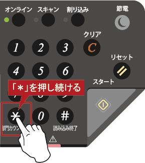 faq01120_1.png