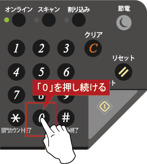 faq01121_1.png