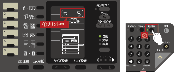faq01123_1.png