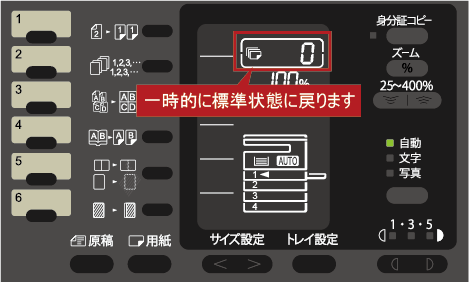 faq01123_2.png