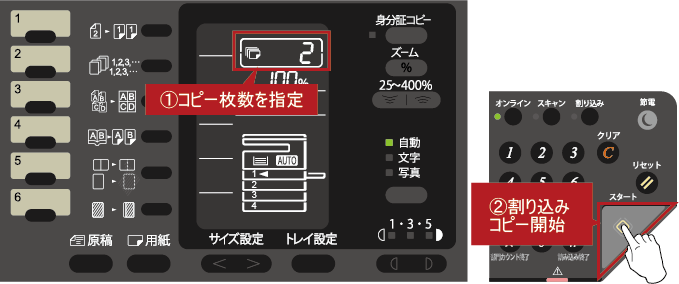 faq01123_4.png