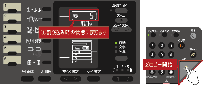 faq01123_7.png