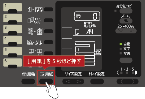 faq01124_3.png
