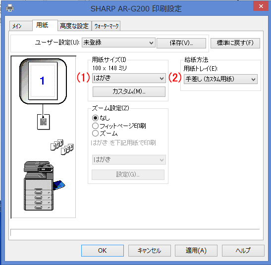 faq01124_8.png