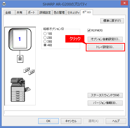 faq01131_14.png
