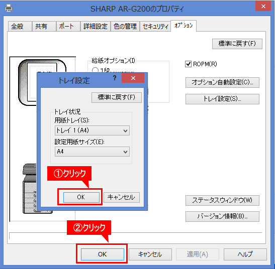 faq01131_19.png