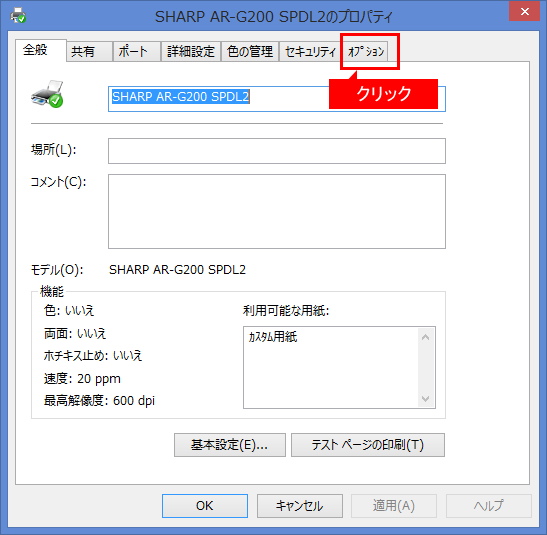 faq01131_5.png
