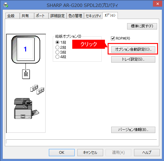 faq01131_6.png