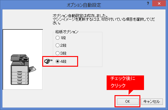 faq01131_7.png