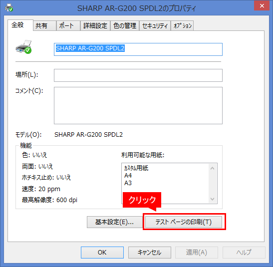 faq01133_1.png