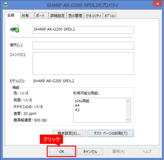 faq01133_3.png