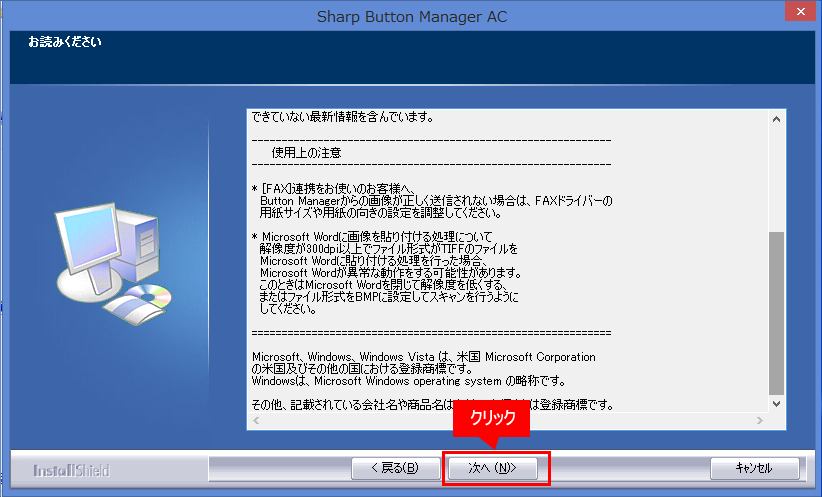 faq01134_6.png