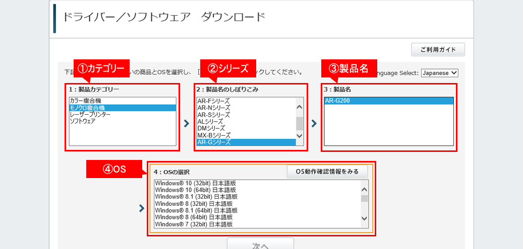 faq01134_9.png