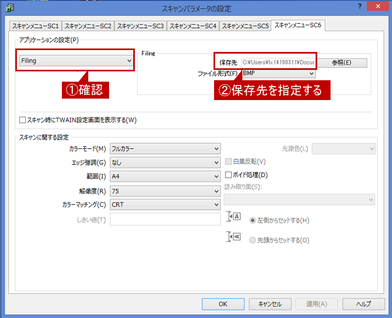 faq01141_1.png
