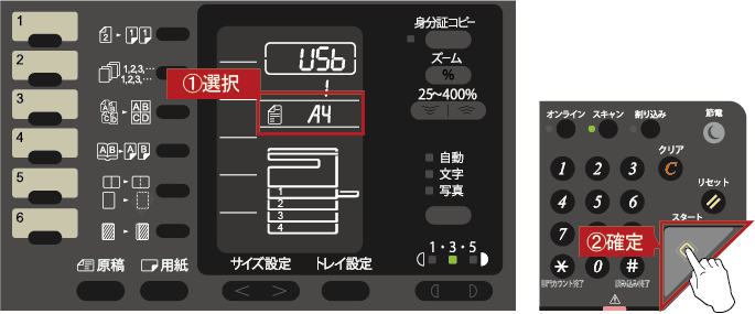 faq01143_9.png