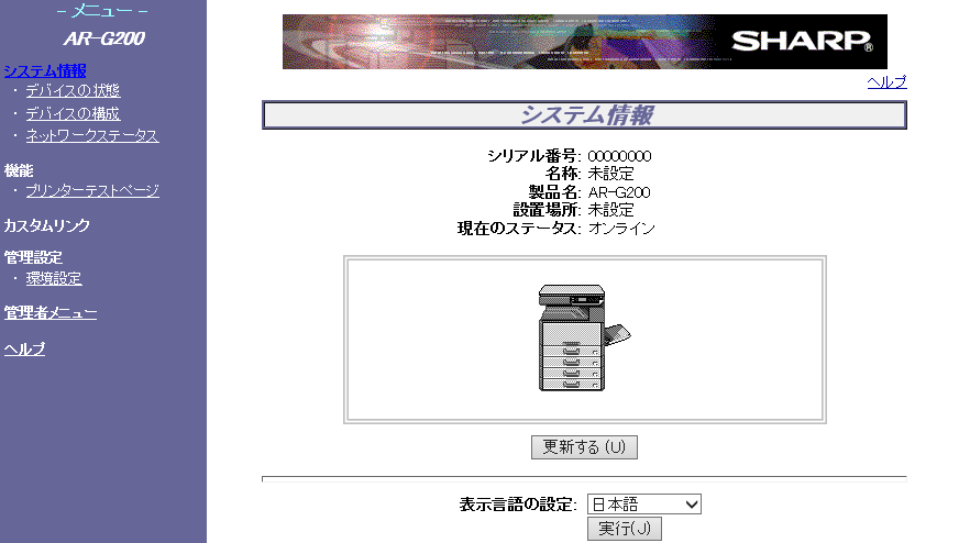 faq01144_10.png