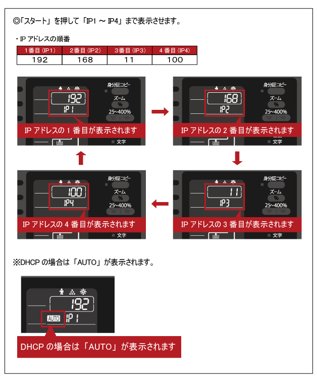 faq01144_17.png
