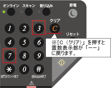 faq01144_3.png