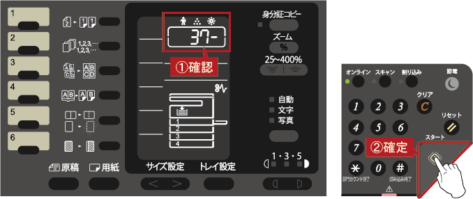 faq01144_4.png