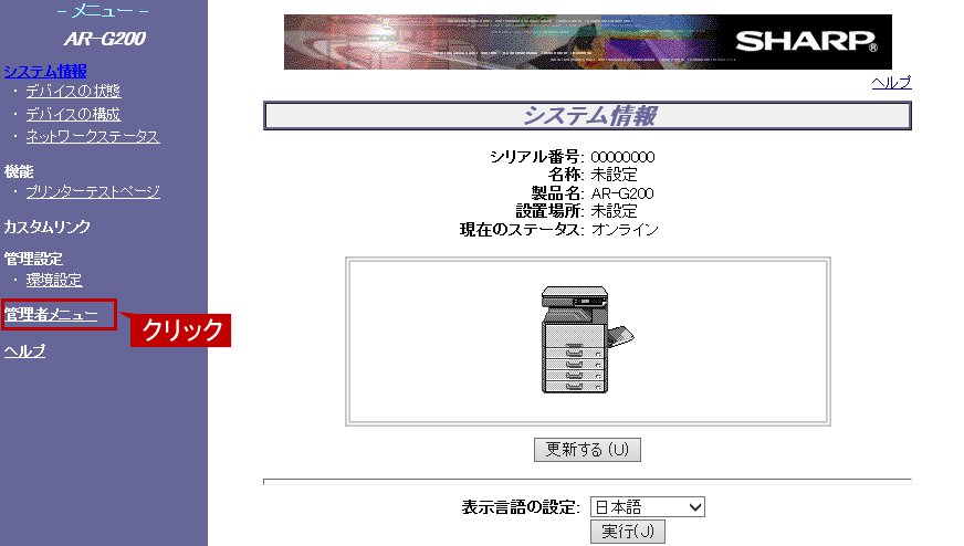faq01145_1.png