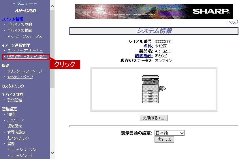 faq01145_3.png